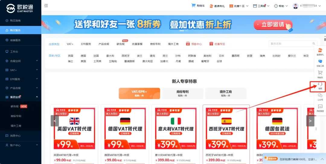 最后通牒！TEMU、速卖通严查土代新规，未合规将禁售！