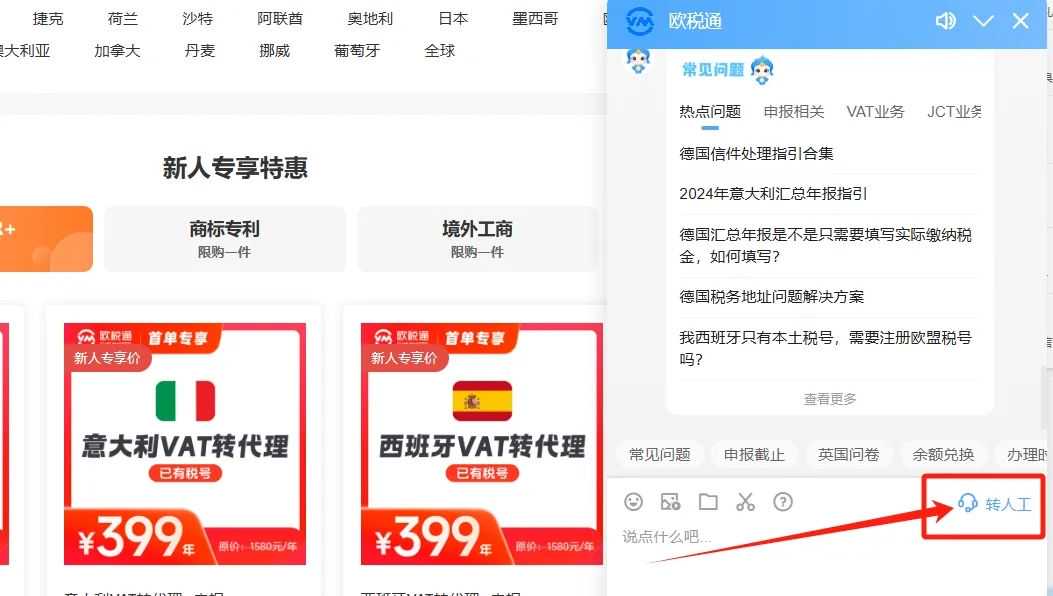 最后通牒！TEMU、速卖通严查土代新规，未合规将禁售！