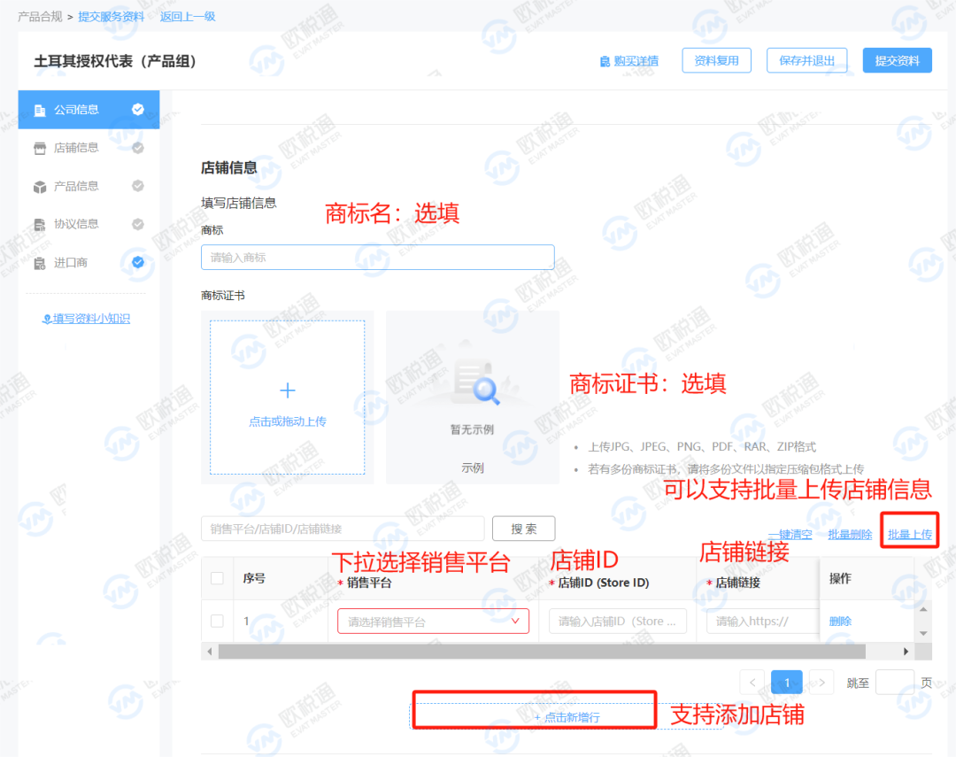 最后通牒！TEMU、速卖通严查土代新规，未合规将禁售！
