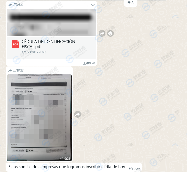 重磅突发！欧税通墨西哥离岸RFC全球首下号！