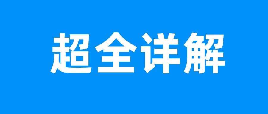 即将生效！欧盟电池法"最后通牒"已至，独家超全详解！