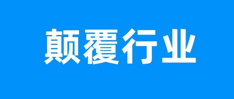 大事件！欧税通千万元控股数游，全球化布局再升级！