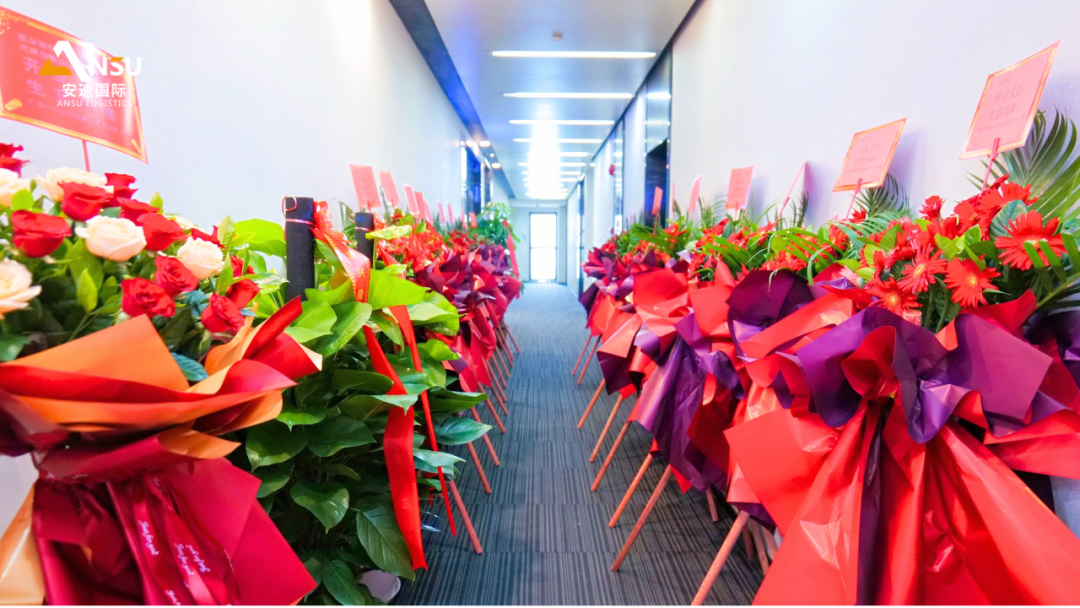 安速国际 | 番禺分公司开业大吉！