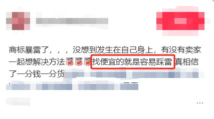 伪造使用证据被驳回?别让“低价全包”毁了你的品牌!