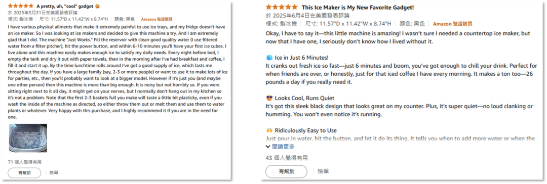 单月狂赚近600万美金：不靠低价，中国卖家如何征服北美厨房市场？