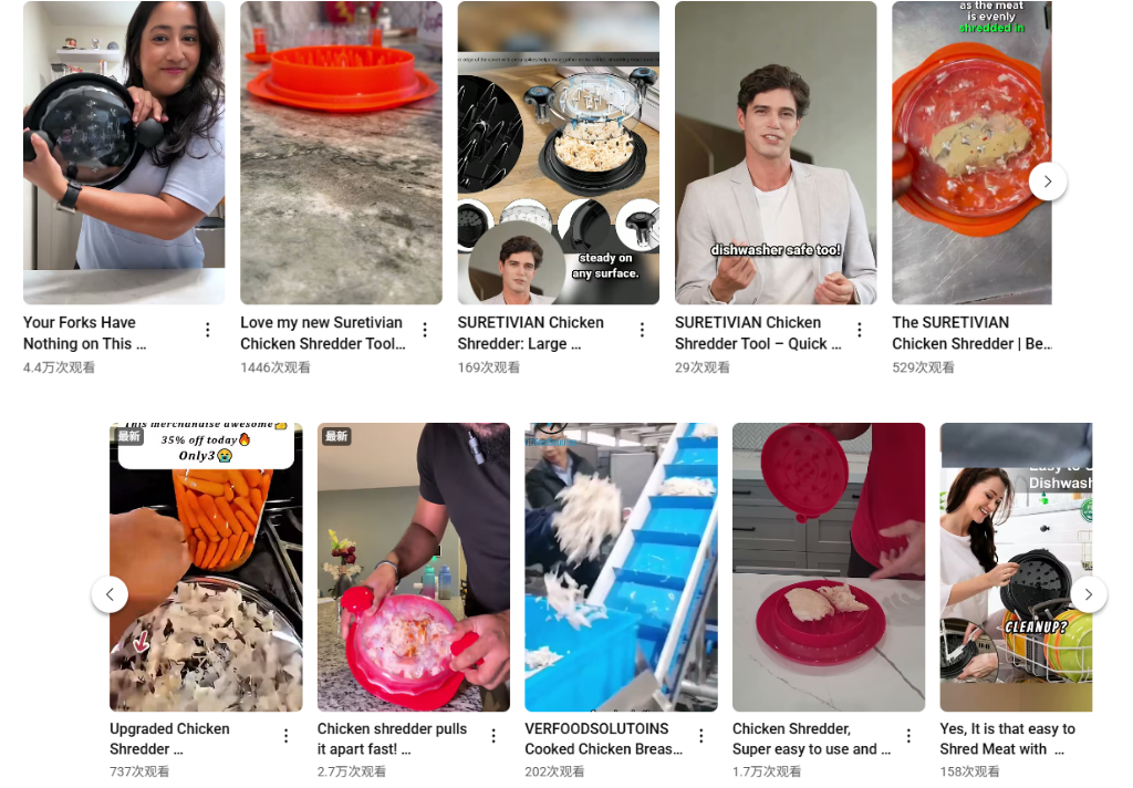 单月狂赚近600万美金：不靠低价，中国卖家如何征服北美厨房市场？