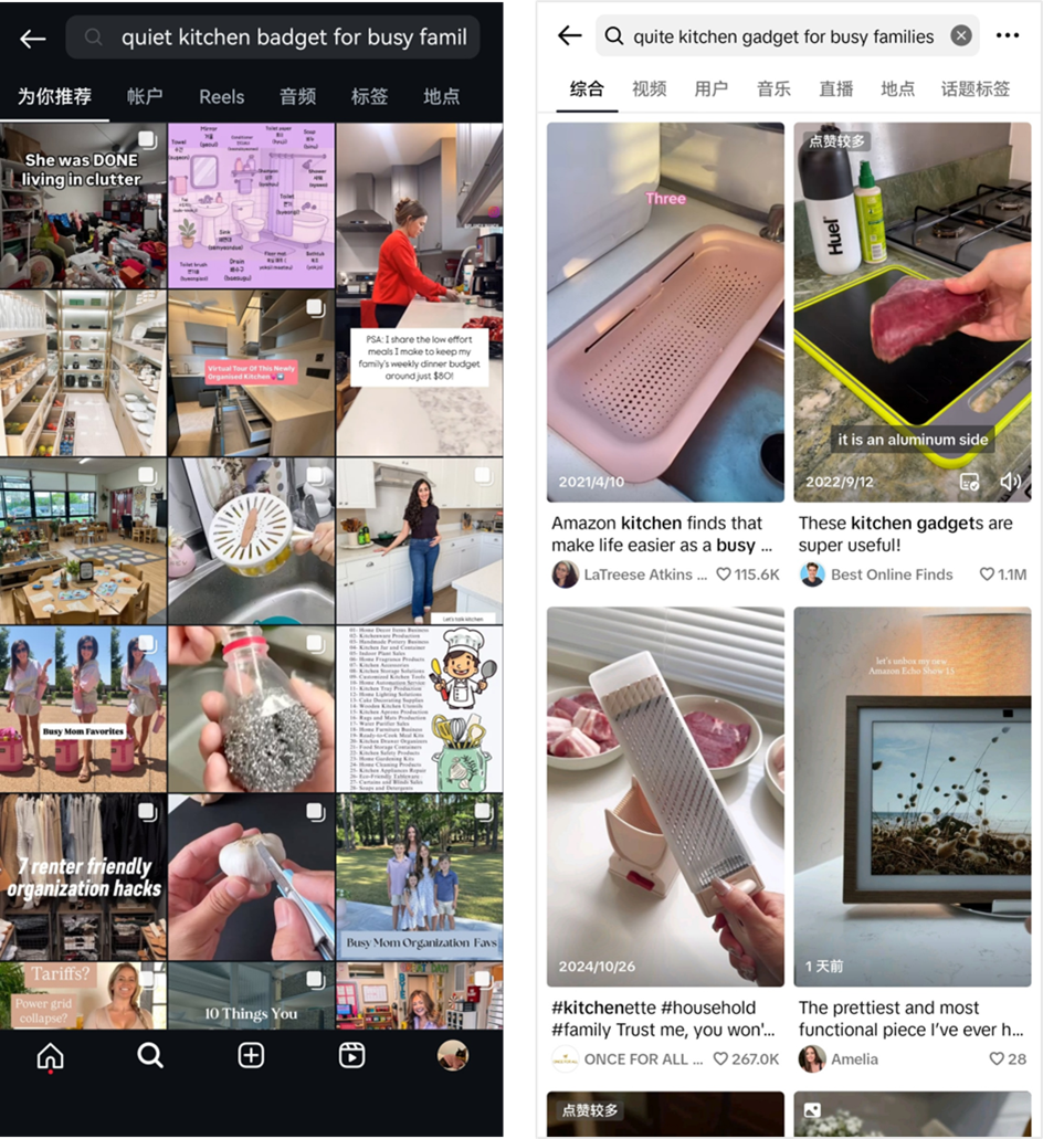 单月狂赚近600万美金：不靠低价，中国卖家如何征服北美厨房市场？