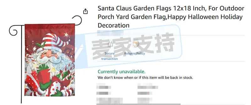 25-cv-00918，圣诞版权多如牛毛！153店被取证维权，速查下架