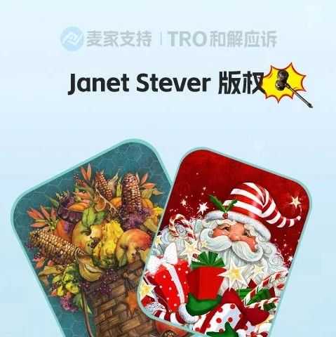 25-cv-00918，圣诞版权多如牛毛！153店被取证维权，速查下架