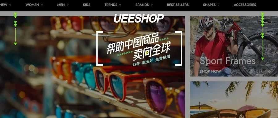 独立站优秀案例分析：太阳眼镜供应商如何提高市场竞争力？