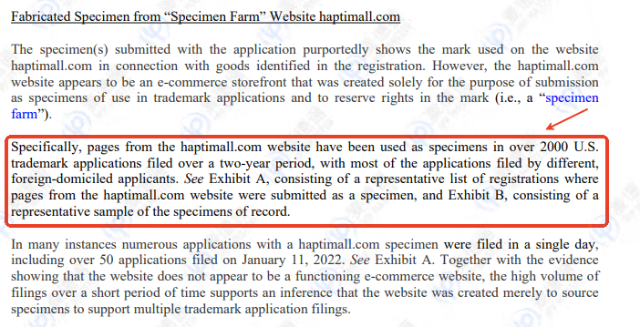 最新!美标突遭 “重新审查”!麦德通坚决抵制虚假使用证据!
