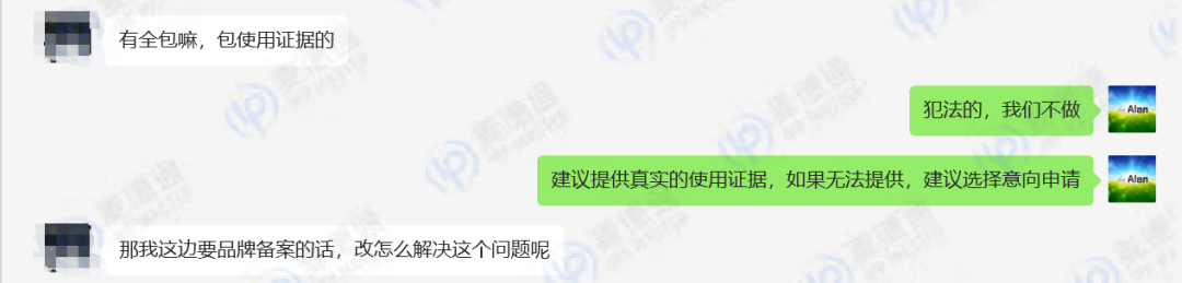 最新!美标突遭 “重新审查”!麦德通坚决抵制虚假使用证据!