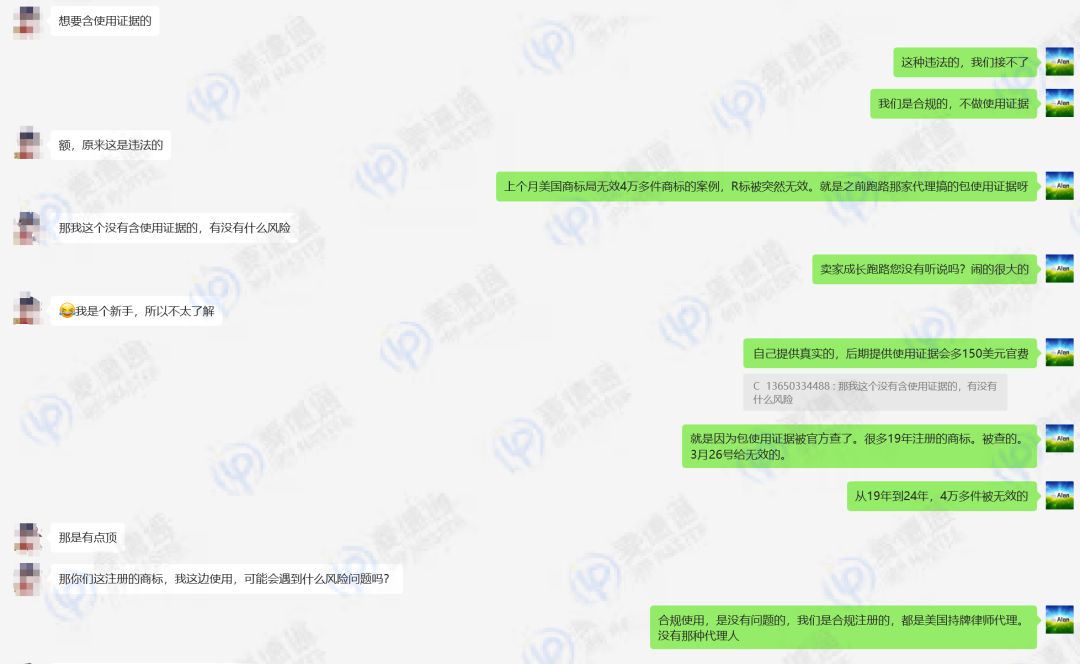 最新!美标突遭 “重新审查”!麦德通坚决抵制虚假使用证据!