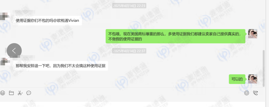 最新!美标突遭 “重新审查”!麦德通坚决抵制虚假使用证据!