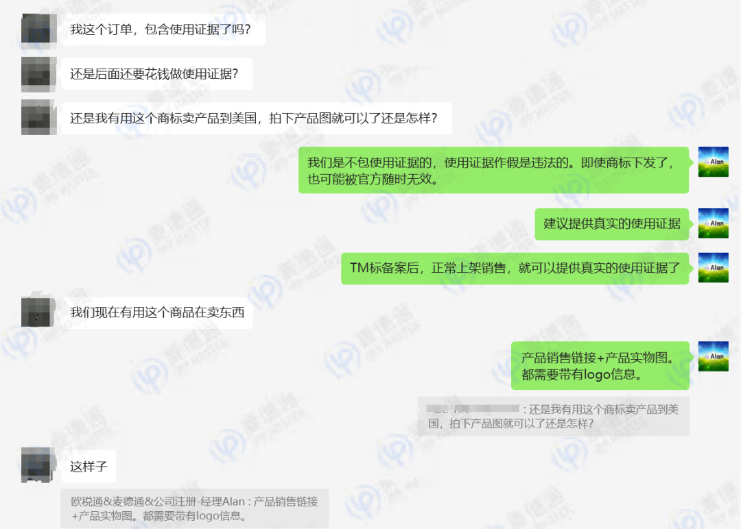 最新!美标突遭 “重新审查”!麦德通坚决抵制虚假使用证据!