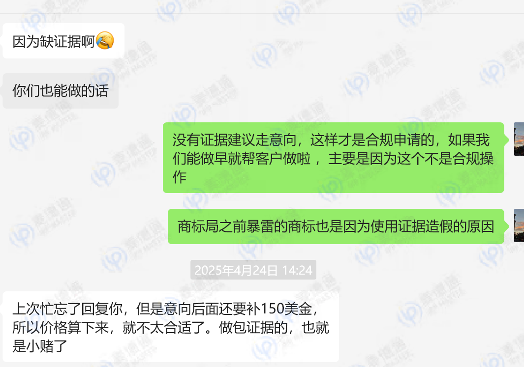 最新!美标突遭 “重新审查”!麦德通坚决抵制虚假使用证据!