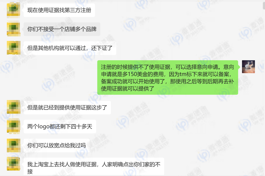 最新!美标突遭 “重新审查”!麦德通坚决抵制虚假使用证据!