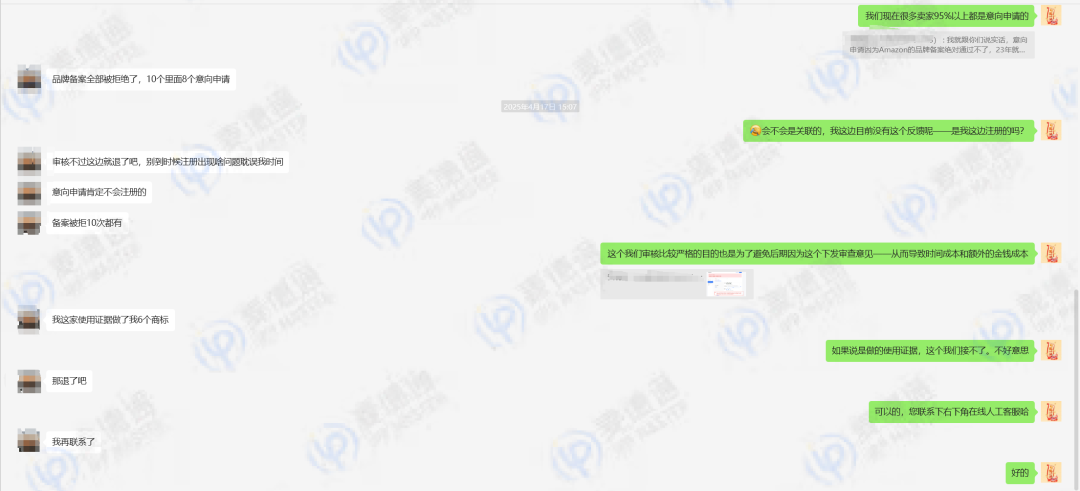 最新!美标突遭 “重新审查”!麦德通坚决抵制虚假使用证据!