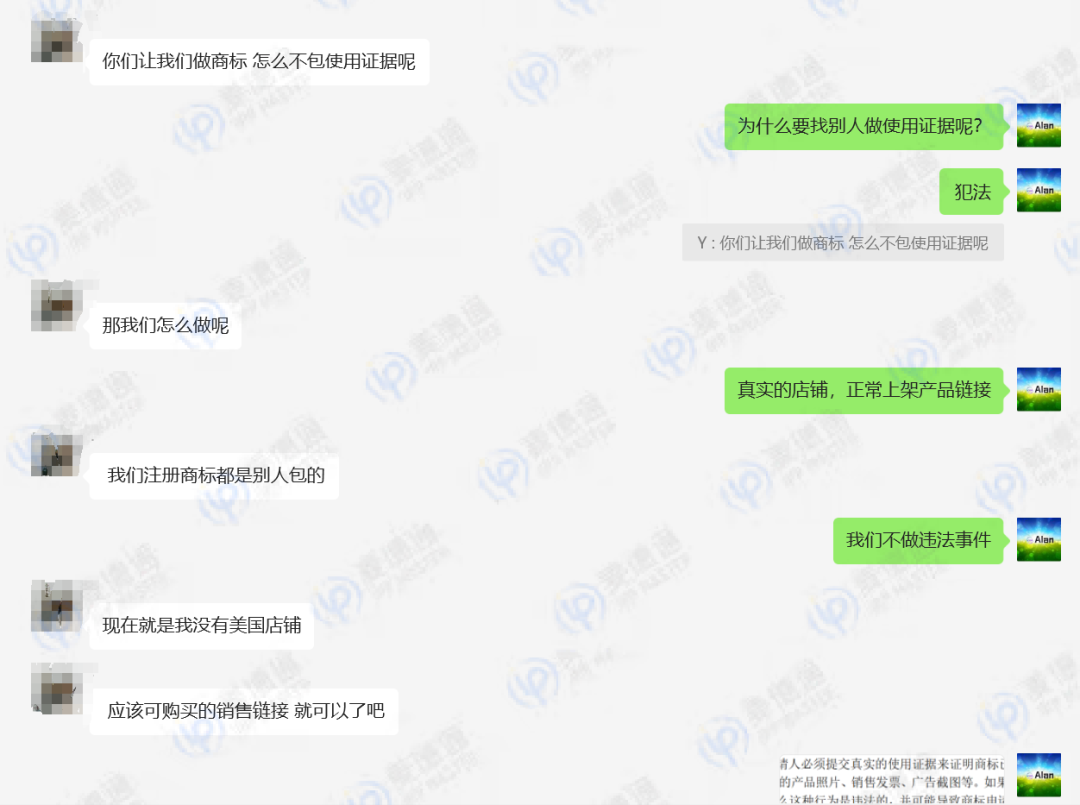 最新!美标突遭 “重新审查”!麦德通坚决抵制虚假使用证据!