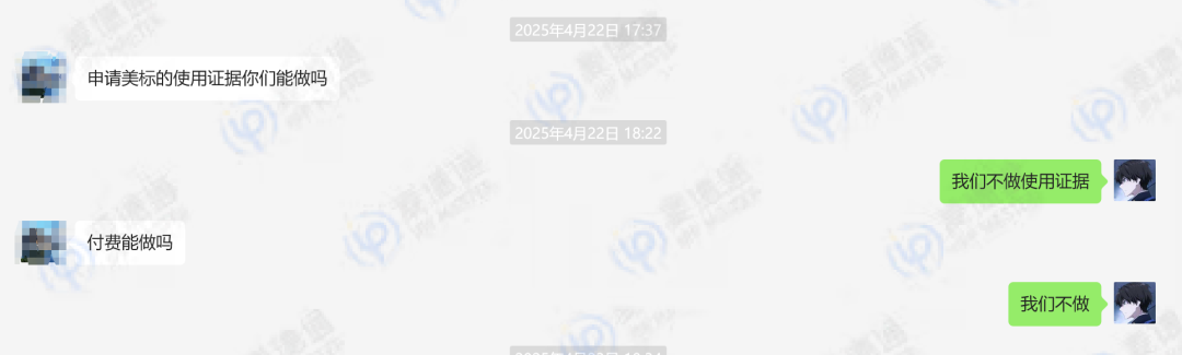 最新!美标突遭 “重新审查”!麦德通坚决抵制虚假使用证据!