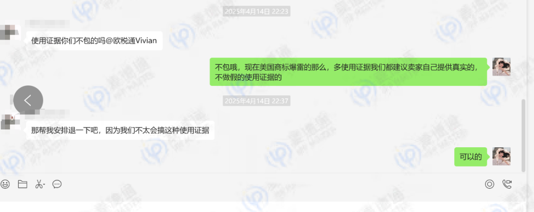 最新!美标突遭 “重新审查”!麦德通坚决抵制虚假使用证据!