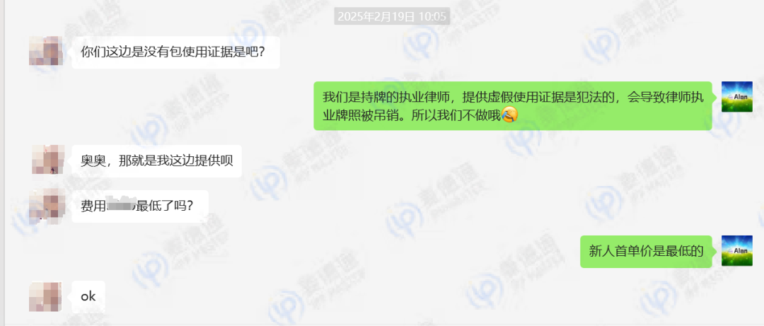 最新!美标突遭 “重新审查”!麦德通坚决抵制虚假使用证据!