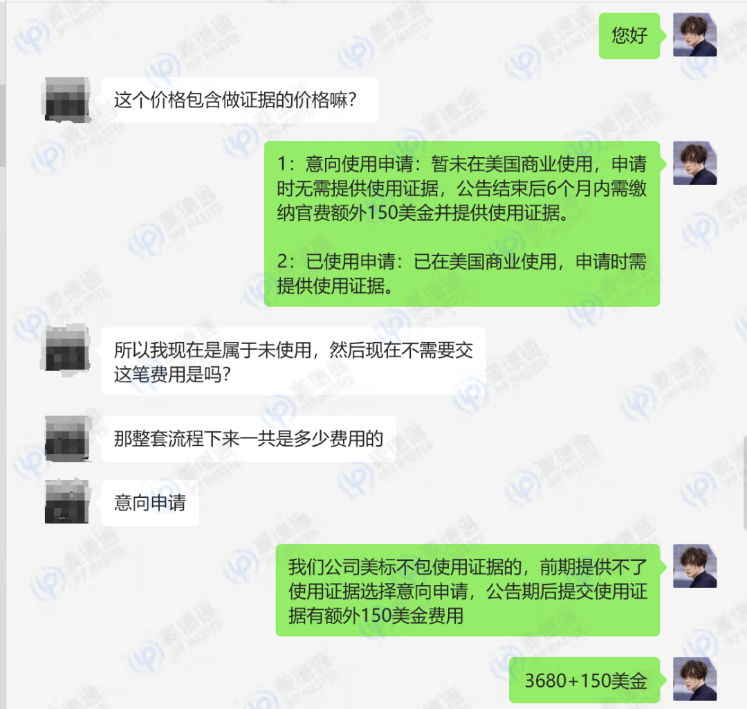 最新!美标突遭 “重新审查”!麦德通坚决抵制虚假使用证据!