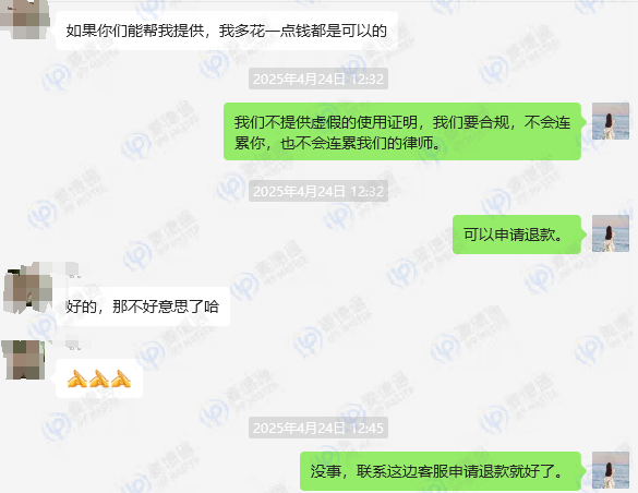 最新!美标突遭 “重新审查”!麦德通坚决抵制虚假使用证据!