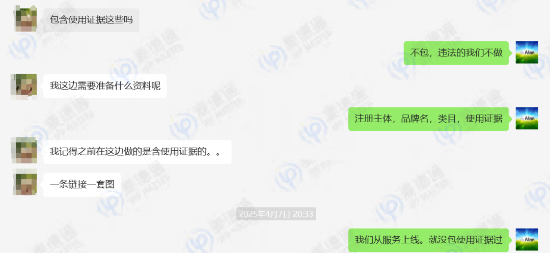 最新!美标突遭 “重新审查”!麦德通坚决抵制虚假使用证据!