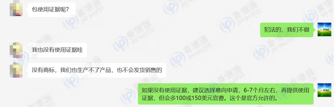 最新!美标突遭 “重新审查”!麦德通坚决抵制虚假使用证据!