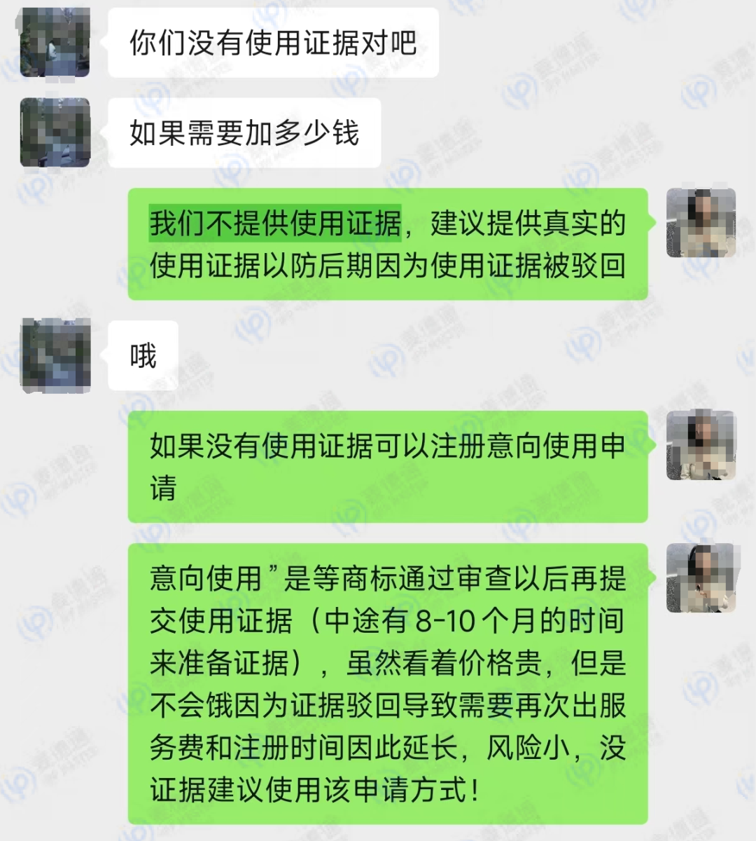 最新!美标突遭 “重新审查”!麦德通坚决抵制虚假使用证据!