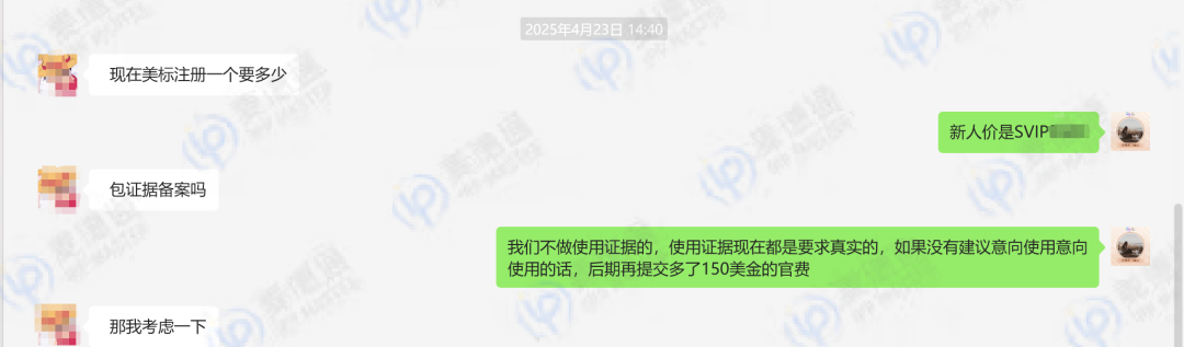 最新!美标突遭 “重新审查”!麦德通坚决抵制虚假使用证据!