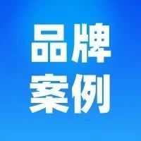 大批欧英外观惨遭同行恶意投诉！麦德通助卖家无效成功！