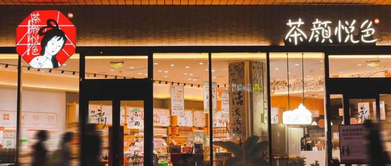 奶茶出海记:从国内“内卷”到全球“圈粉”,中国奶茶正走向世界舞台