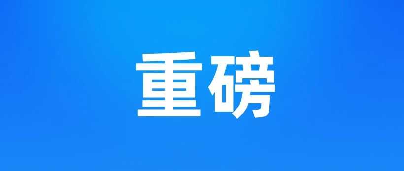 紧急！美国商标专利官费上涨48%！卖家务必提前布局！