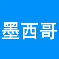 干货 | 墨西哥商标&外观注册“避坑”指南