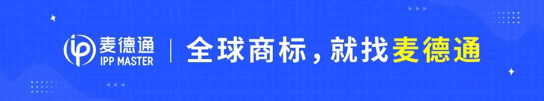 干货 | 美国TM标已备案被驳回，会被判品牌滥用？