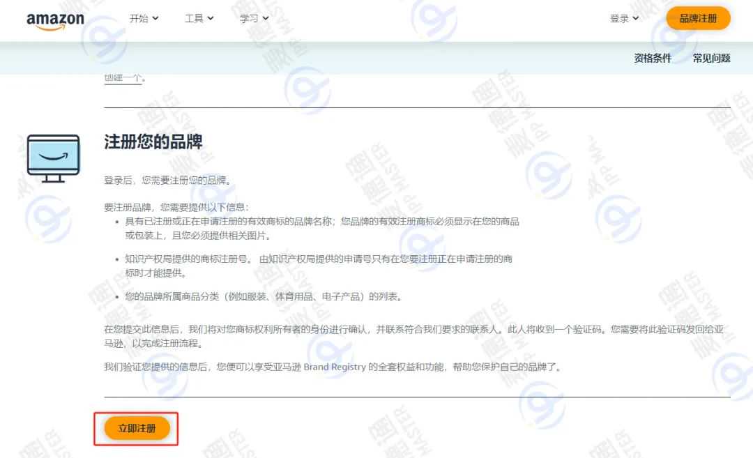 又变了？新品牌备案屡试不过，解决方案附上