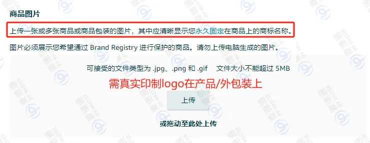 又变了？新品牌备案屡试不过，解决方案附上