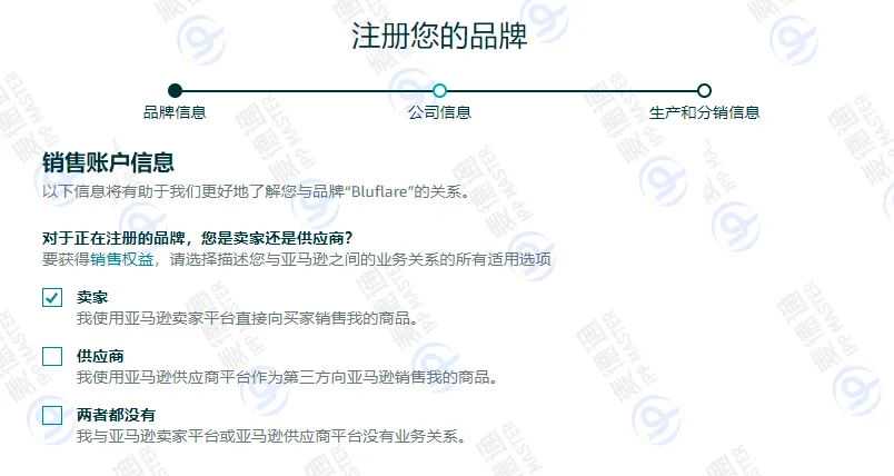 又变了？新品牌备案屡试不过，解决方案附上