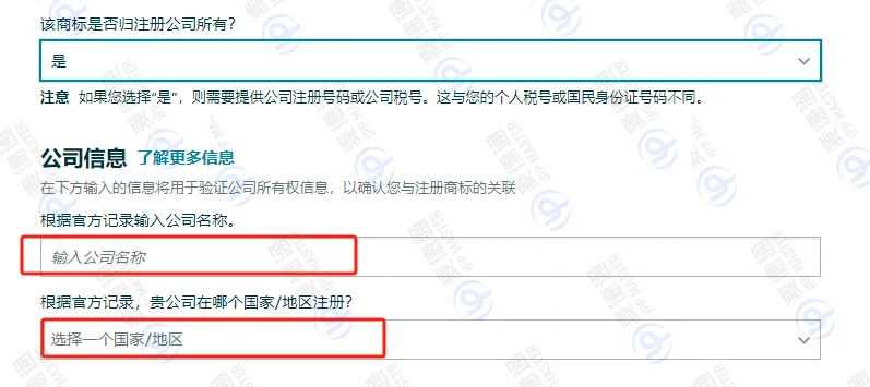 又变了？新品牌备案屡试不过，解决方案附上