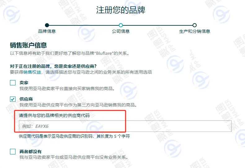 又变了？新品牌备案屡试不过，解决方案附上