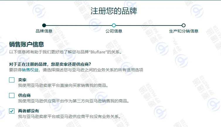 又变了？新品牌备案屡试不过，解决方案附上