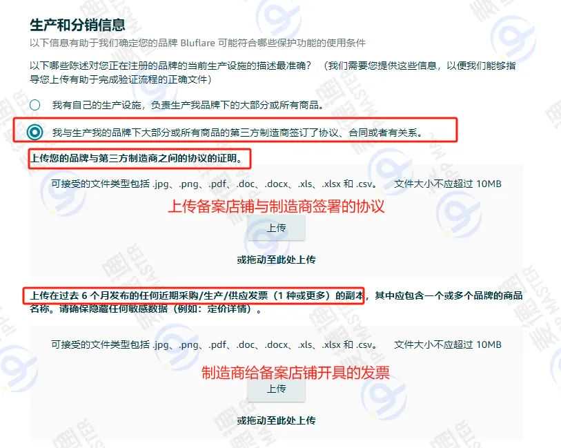 又变了？新品牌备案屡试不过，解决方案附上
