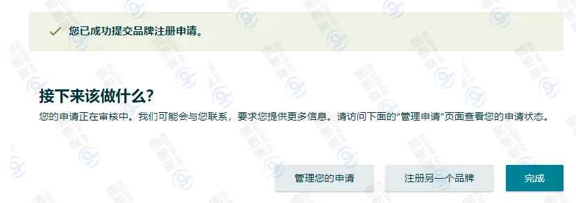 又变了？新品牌备案屡试不过，解决方案附上