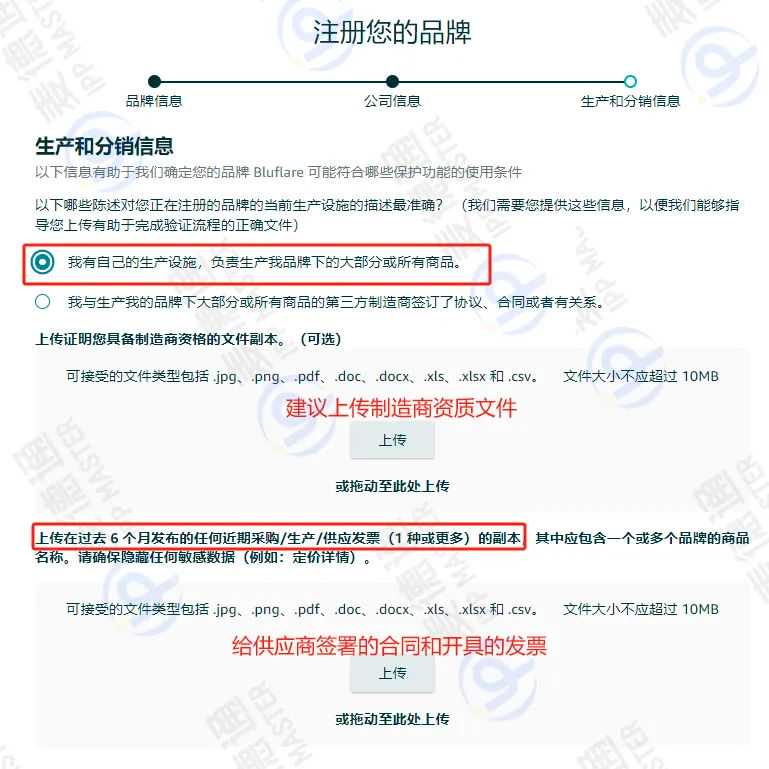 又变了？新品牌备案屡试不过，解决方案附上