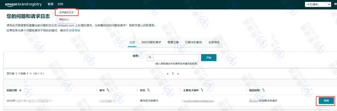 又变了？新品牌备案屡试不过，解决方案附上