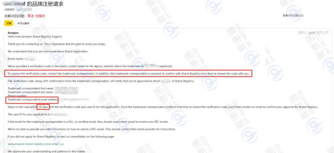 又变了？新品牌备案屡试不过，解决方案附上