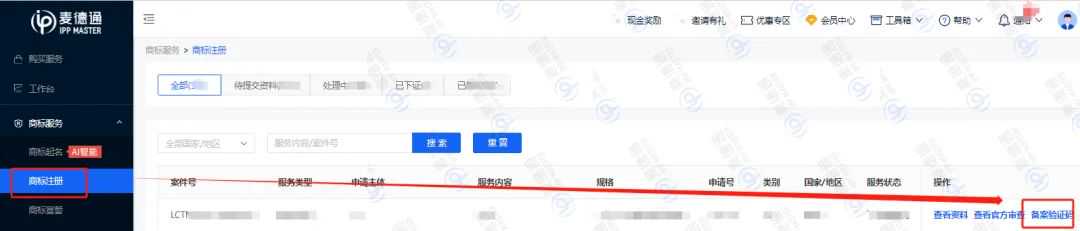 又变了？新品牌备案屡试不过，解决方案附上