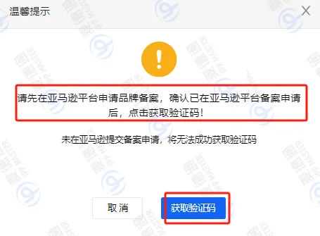 又变了？新品牌备案屡试不过，解决方案附上
